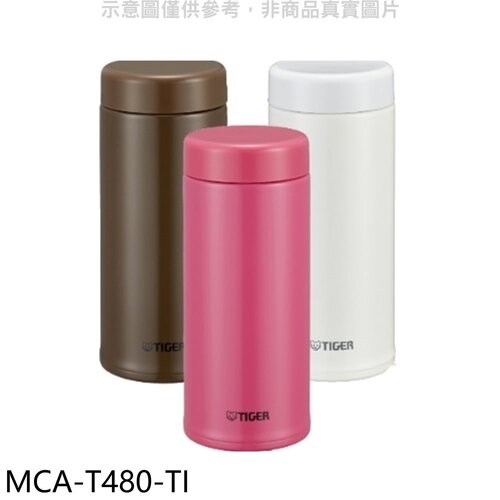 虎牌 480cc茶濾網保溫杯TI深咖啡【MCA-T480-TI】