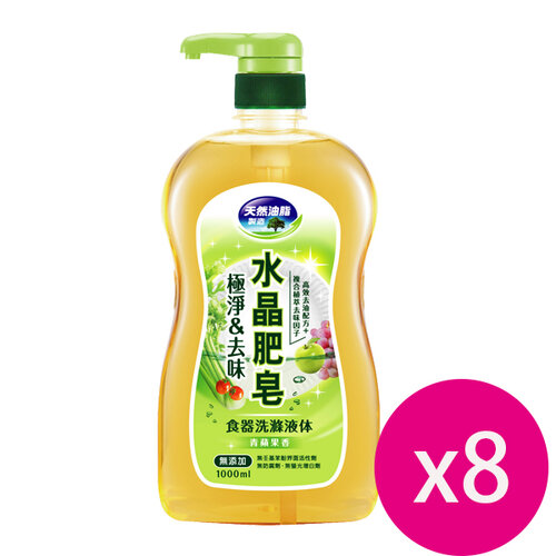 南僑水晶肥皂(綠)洗碗精 極淨去味1000mlx8瓶
