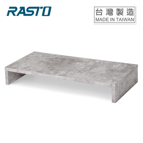 RASTO RC1 岩石灰防潑水螢幕增高收納架