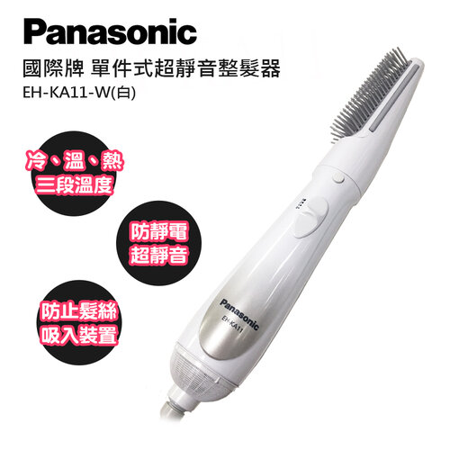 Panasonic 國際牌單件式整髮器 EH-KA11/W
