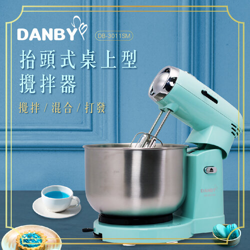 【丹比DANBY】桌上型攪拌器 DB-3011SM