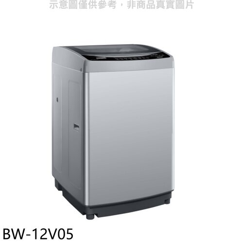 歌林 12公斤變頻洗衣機【BW-12V05】