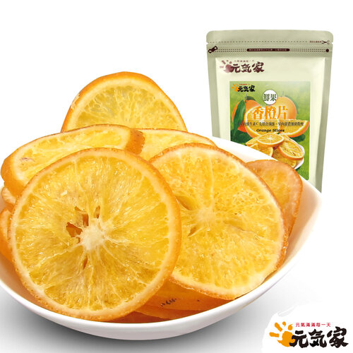 【元氣家】香橙片(200g)五入組