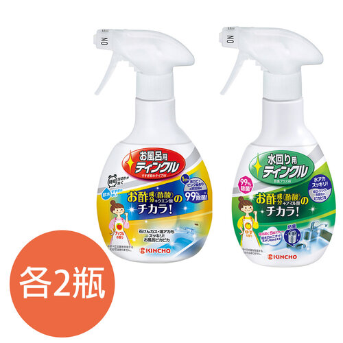 日本金鳥KINCHO醋成分除臭除菌洗淨劑 浴室排水口*2+廚房排水口*2