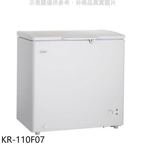 歌林 100L冰櫃白色冷凍櫃【KR-110F07】