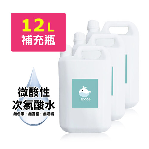 i3KOOS-次氯酸水微酸性-超值補充瓶3瓶(4000ml/瓶)