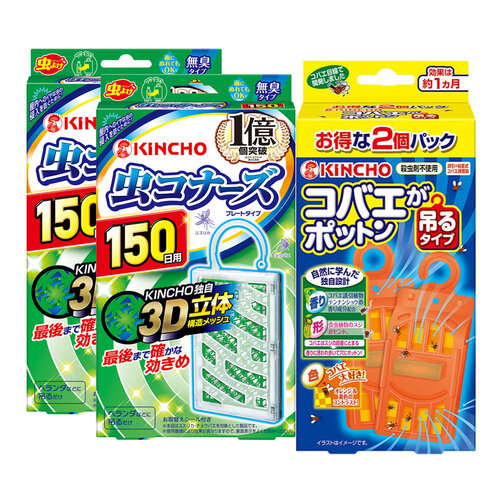 日本金鳥KINCHO無香料防蚊掛片(150日)X2入+果蠅誘捕吊掛(2個入)強效型X1入