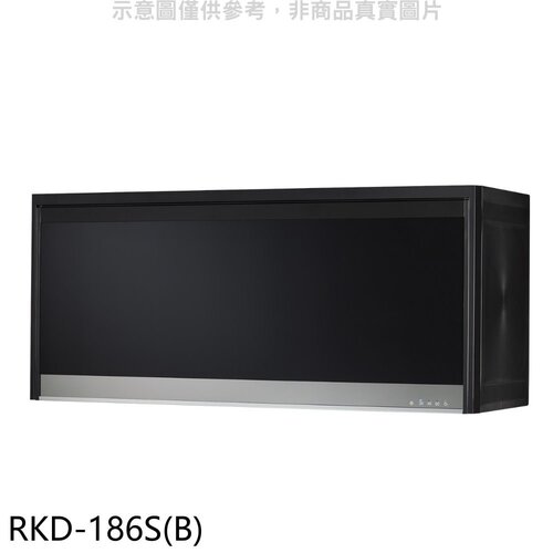 林內 懸掛式臭氧黑色80公分烘碗機(含標準安裝).【RKD-186S(B)】