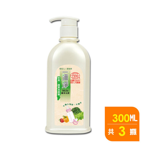 楓康一滴淨奶瓶蔬果清潔劑(檸檬精油) 300g*3瓶
