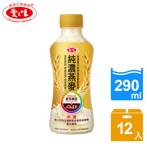 【愛之味】純濃燕麥-葡萄糖胺活力雙效 290ml (12入/箱)