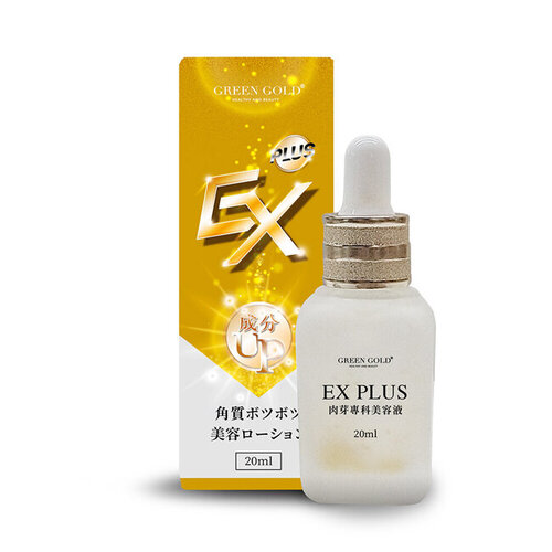【Green Gold】肉芽專科-EX Plus晶球平整滴劑 (20ml/瓶)