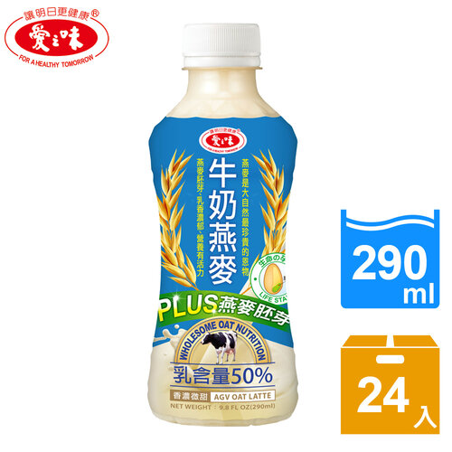 【愛之味】牛奶燕麥 290ml (24入/箱)