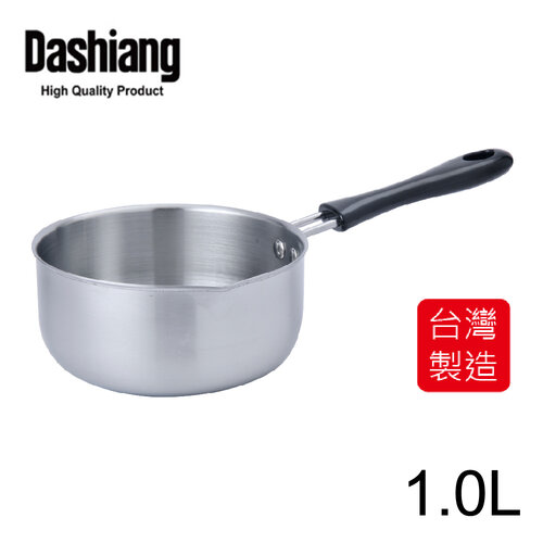 Dashiang 15cm單把小奶鍋1.0L DS-B83-15台灣製