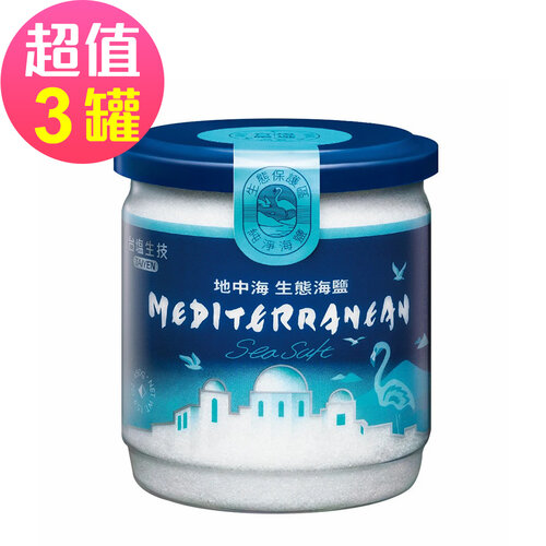 台鹽生技 地中海生態海鹽(450g/罐)x3罐