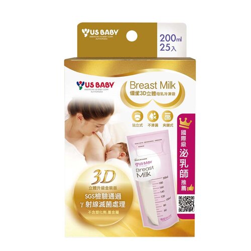優生 3D立體母乳冷凍袋-200ml/25入*1盒