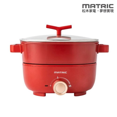 【MATRIC松木】蒸/煎/煮三用料理鍋3L紅色 MG-EH3009S(附不鏽鋼蒸盤)