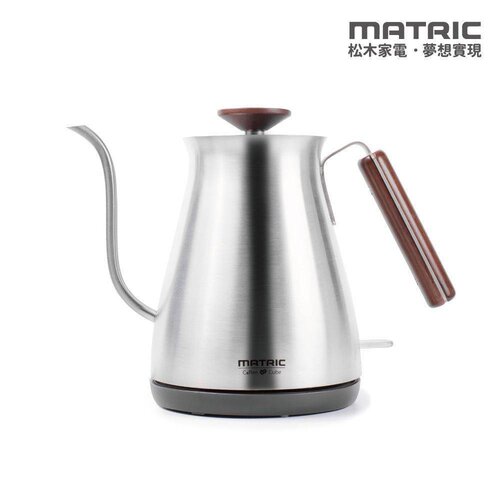 【MATRIC松木】細嘴手沖咖啡品味壺700ml MG-KT0809C(英國溫控器)