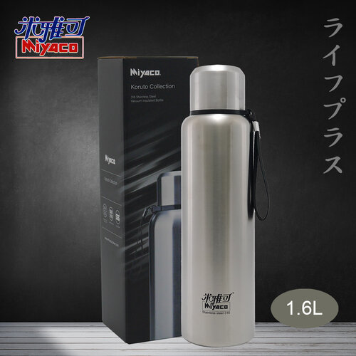 米雅可Koruto 316不鏽鋼真空全鋼保溫瓶-附背帶-1.6L-霧面不鏽鋼色