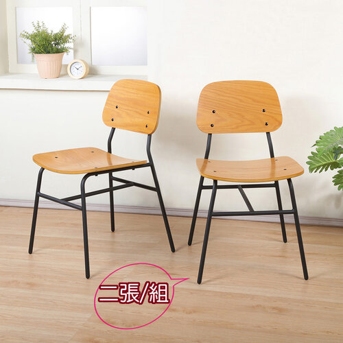 《C&B》伊塔設計家工業風曲木家居椅餐椅(二張)