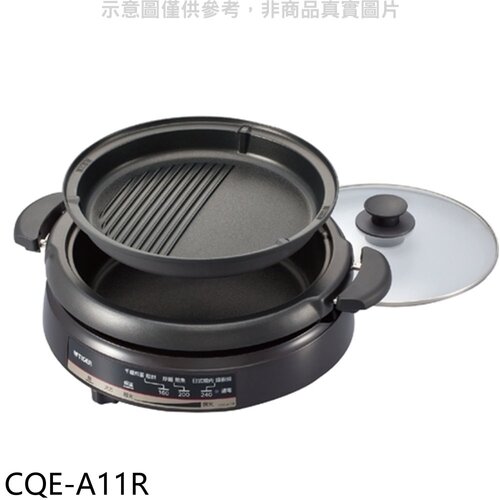 虎牌 3.5L多功能鐵板萬用鍋電火鍋【CQE-A11R】