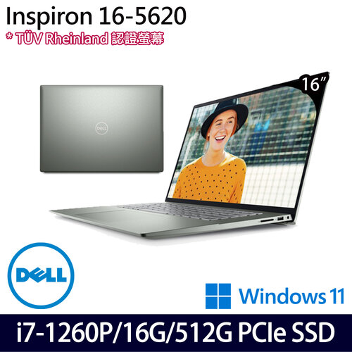 DELL Inspiron 5620 I7-1260P的價格推薦- 2023年10月| 比價比個夠BigGo