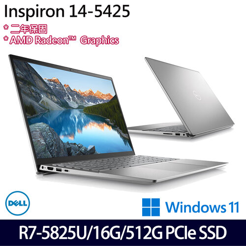 Dell Inspiron 14 5425的價格推薦- 2023年11月| 比價比個夠BigGo