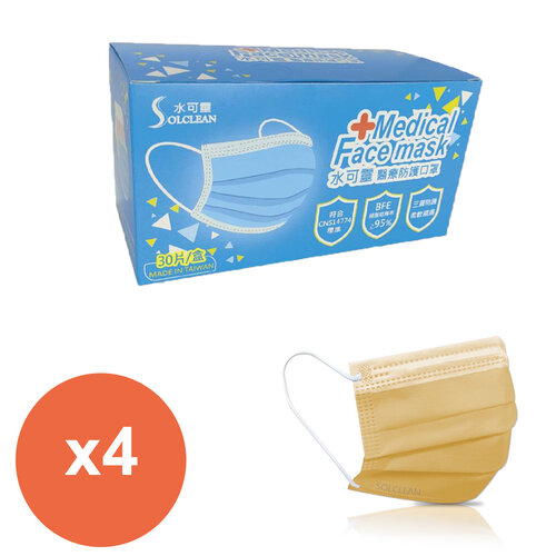水可靈醫療防護口罩(單片包)30入*4盒  (檸檬黃)
