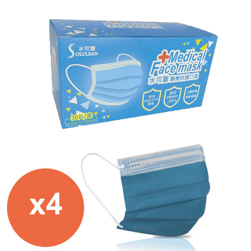 水可靈醫療防護口罩(單片包)30入*4盒 (酷炫藍)