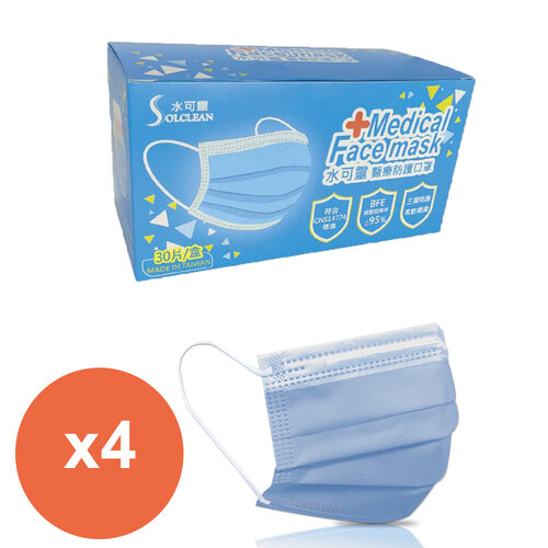水可靈醫療防護口罩(單片包)30入*4盒 (迷霧藍)
