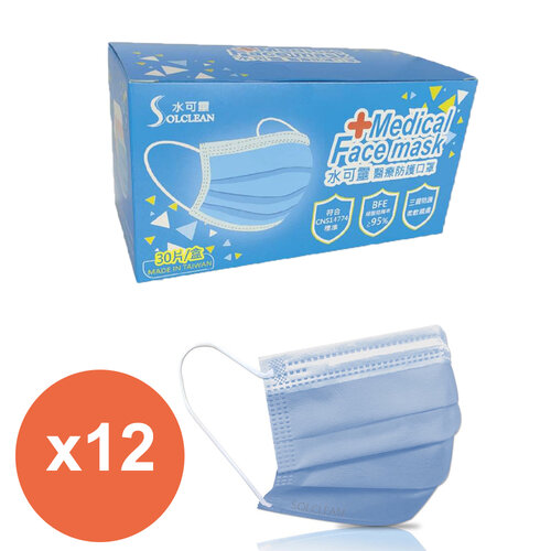水可靈醫療防護口罩(單片包)30入*12盒 (迷霧藍)