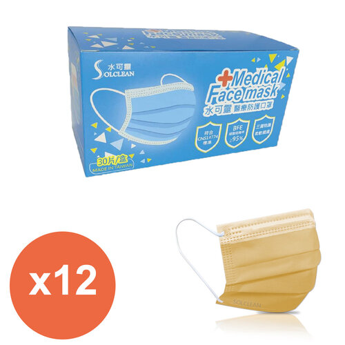 水可靈醫療防護口罩(單片包)30入*12盒  (檸檬黃)