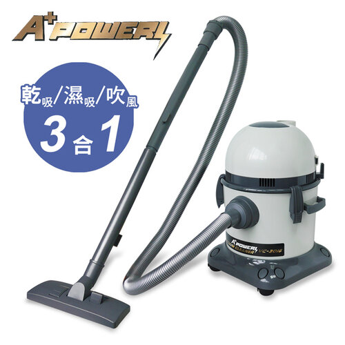 【A+POWER】乾/濕/吹3合1多功能吸塵器 VC-3016