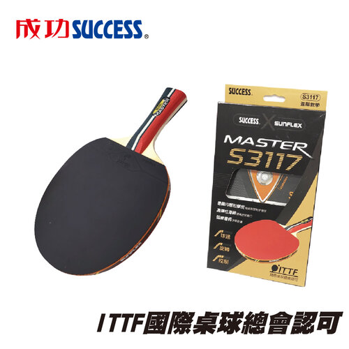 成功 刀柄五夾聯名桌球拍-進階教學級 S3117(ITTF國際桌球總會認可)
