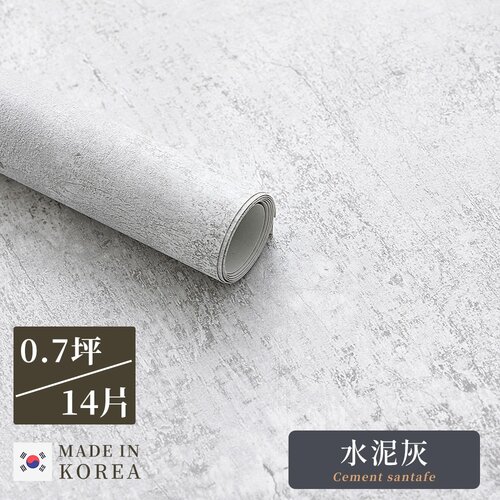 樂嫚妮 無毒0.7坪韓國製DIY水貼壁紙/不留殘膠-水泥灰色