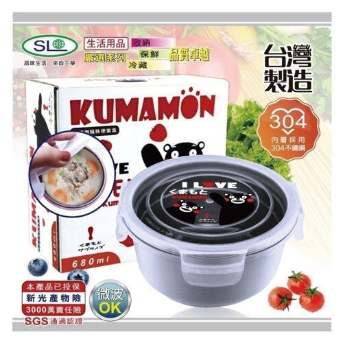 【KUMAMON】酷Ma萌 熊本熊 304不鏽鋼隔熱便當盒 S-9900-1XK