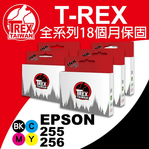【T-REX霸王龍】EPSON T255 T256 T2551 T2561 T2562 T2563 T2564 相容墨水匣