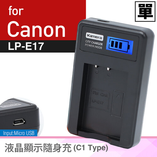 Kamera C1 Canon LP-E17 液晶單槽充電器