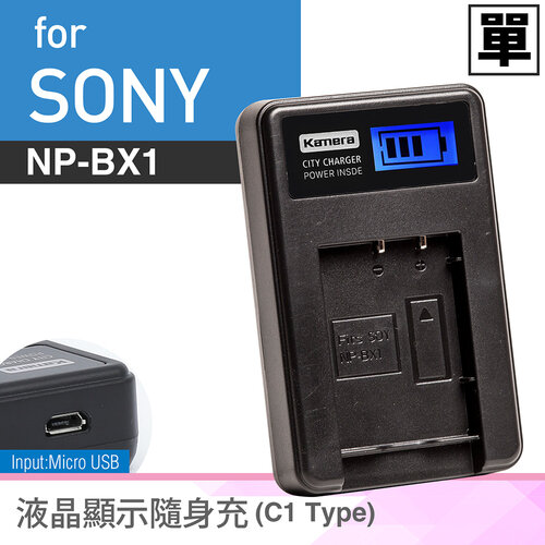 Kamera C1 Sony NP-BX1 液晶單槽充電器