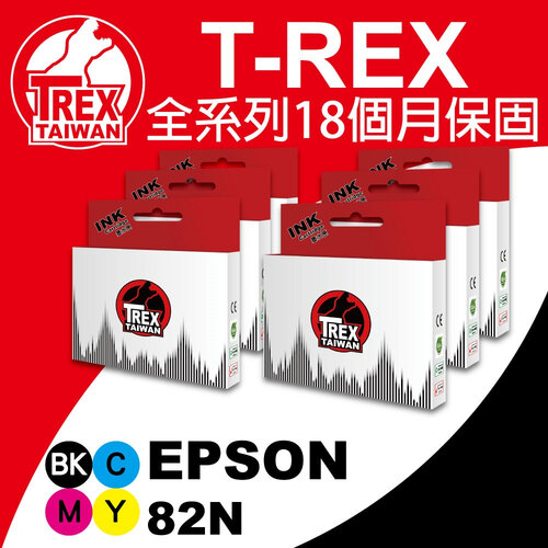 【T-REX霸王龍】EPSON T082N T0821N T0822N T0823N T0824N T0825N T0826N 副廠相容墨水匣
