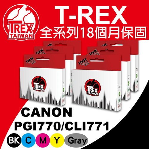 【T-REX霸王龍】CANON PGI 770XL CLI 771XL 副廠相容墨水匣