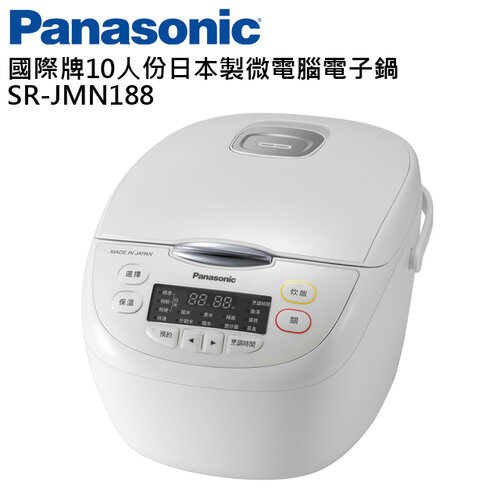 【Panasonic國際牌】10人份日本製微電腦電子鍋 SR-JMN188