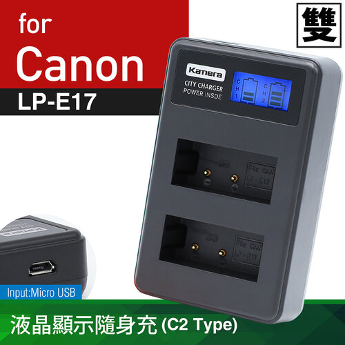 Kamera C2 Canon LP-E17 液晶雙槽充電器