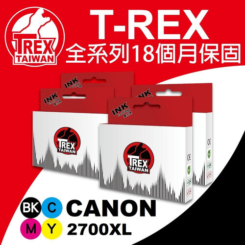 【T-REX霸王龍】CANON PGI 2700XL 副廠相容墨水匣