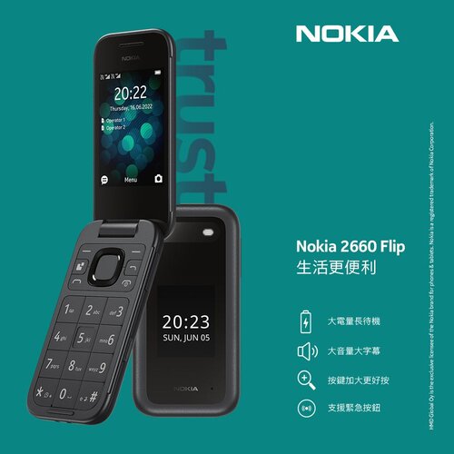 【贈Micro充電線+手機立架】Nokia 2660 Flip 4G 經典摺疊機 (48MB/128MB)