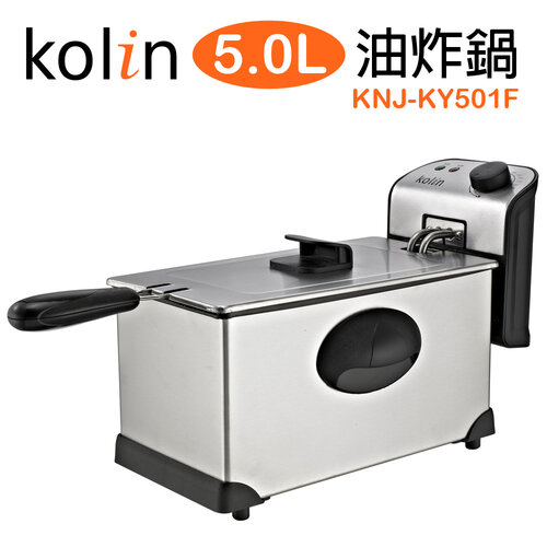 【Kolin 歌林】5.0L油炸鍋 KNJ-KY501F