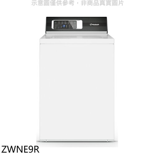 優必洗 8公斤直立式洗衣機【ZWNE9R】