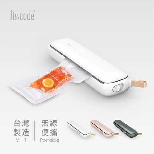 【Lisscode】+Sio 無線真空保鮮機 | 夕陽粉/雲朵白/夜幕綠 | 台灣製造 LC-002