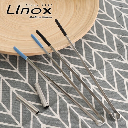 LINOX 316不鏽鋼矽膠食物夾-21cm-6支組