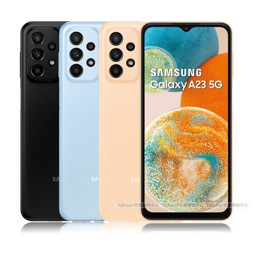 Samsung A23 64G的價格推薦- 2023年12月| 比價比個夠BigGo