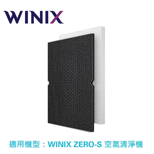 【韓國 WINIX】17坪 自動除菌離子空氣清淨機 ZERO-S 專用濾網